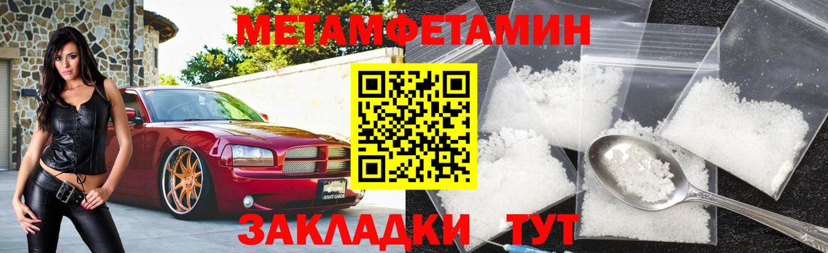 АМФЕТАМИН  Амфетамин 98%  Вход с VPN  shop какой сайт  АМФЕТАМИН  Нальчик 