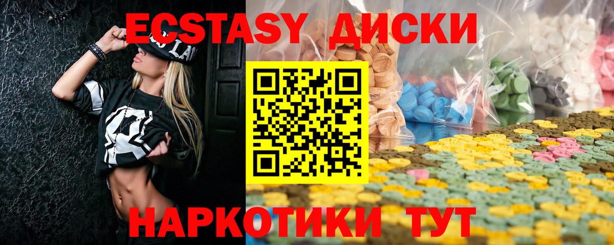 Ecstasy louis Vuitton  Экстази  blacksprut онион  Вход с VPN  Экстази 280 MDMA  Нальчик 