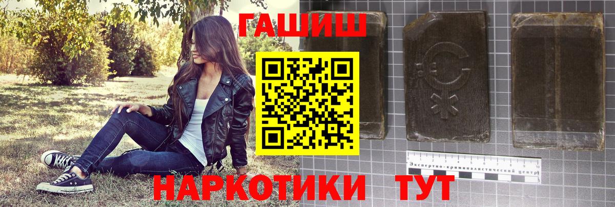 ГАШИШ 40% ТГК  ГАШИШ  Нальчик  купить наркотики сайты  ГАШ ice o lator  Вход с VPN 