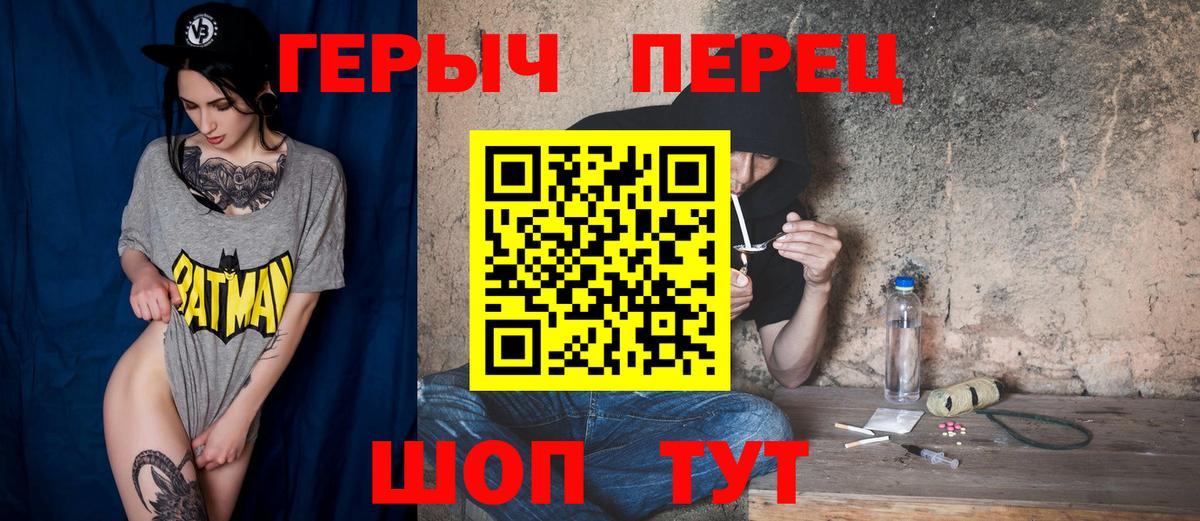 Нальчик  NBOMe  Меф кристаллы  КОКАИН  МЕФ  Вход с VPN  Гашиш 