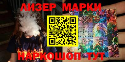 мефедрон Рузаевка