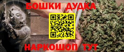 гашиш Гусь-Хрустальный