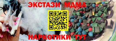 гашиш Гусь-Хрустальный