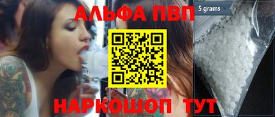 стаф Донецк