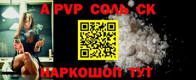 стаф Донецк