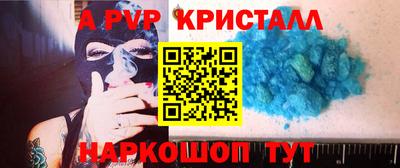 стаф Донецк