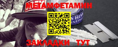 гидропоника Гусиноозёрск