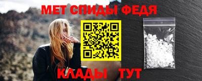 стаф Донецк