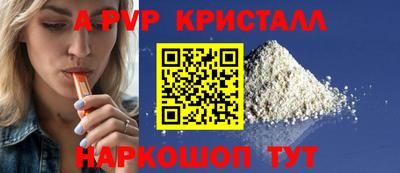 Альфа ПВП Гусев