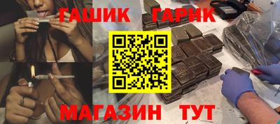 гидропоника Гусиноозёрск