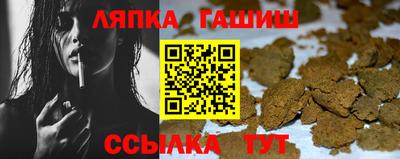гидра Дубна