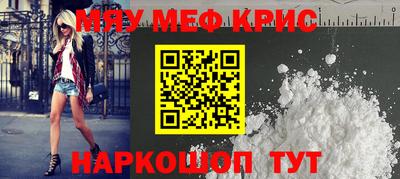 амф Рязань