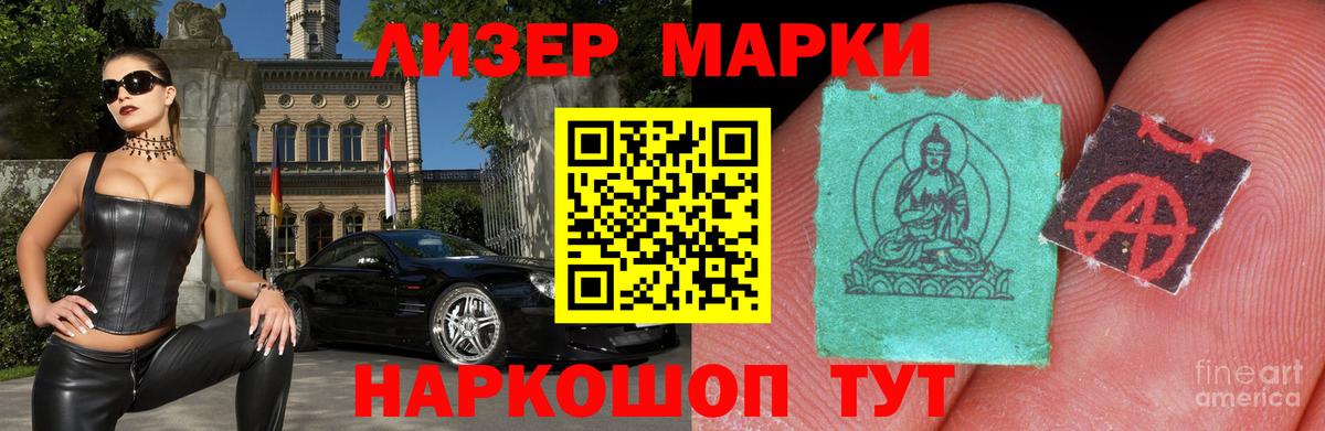 Нальчик  Лсд 25 экстази  Вход с VPN  Лсд 25 экстази кислота  Лсд 25 экстази ecstasy 
