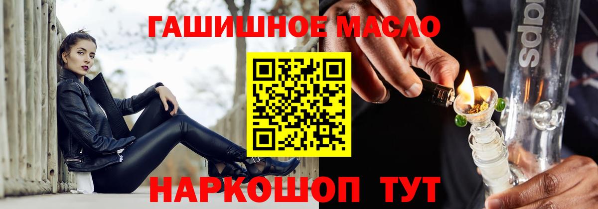 Дистиллят ТГК вейп с тгк Нальчик