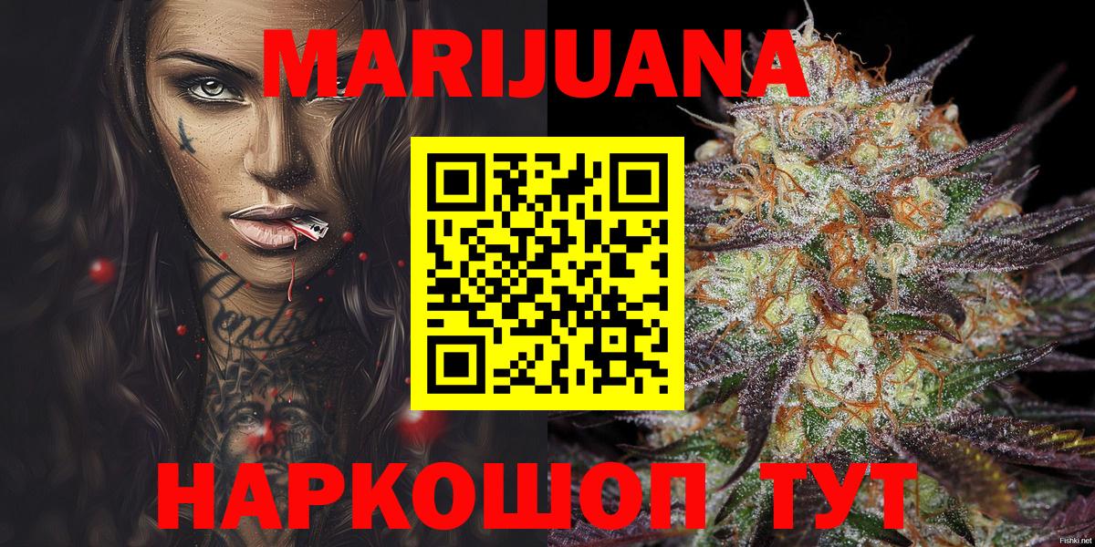 МАРИХУАНА ГИДРОПОН Нальчик