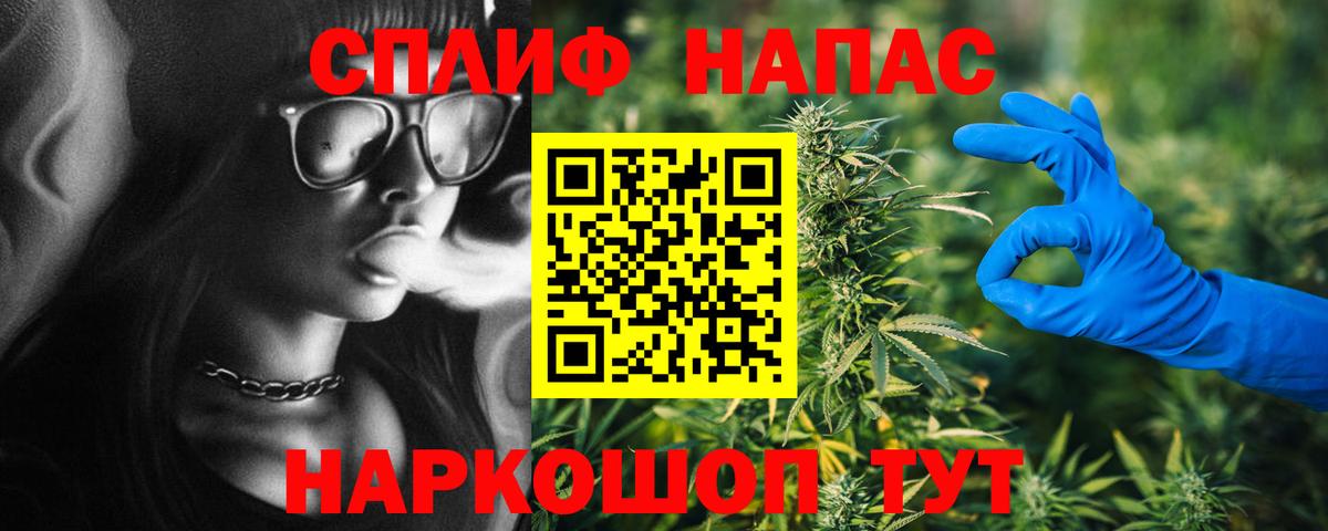 Шишки марихуана конопля  Вход с VPN  Канабис SATIVA & INDICA  Марихуана White Widow  Нальчик  Марихуана LSD WEED 